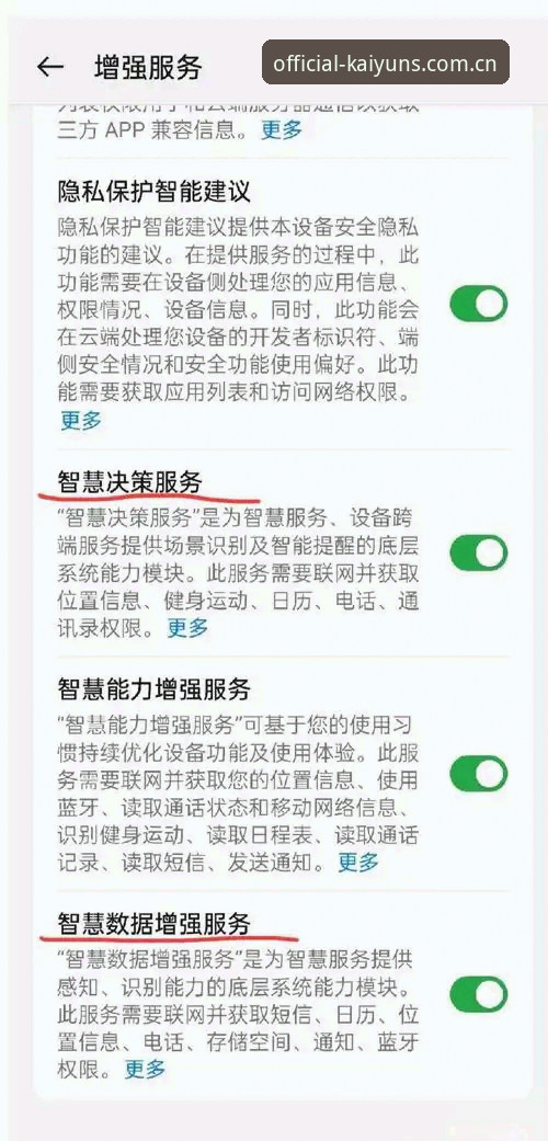 揭秘kaiyun体育官网真实体验：开云怎么样？新手用户必须知道的五个细节