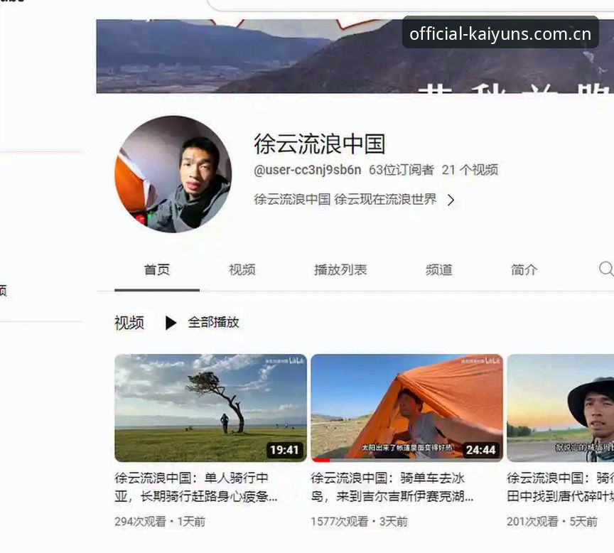 开云下载安装 开云下载安装实用指南:技术评测视角下的安全操作与版本解析