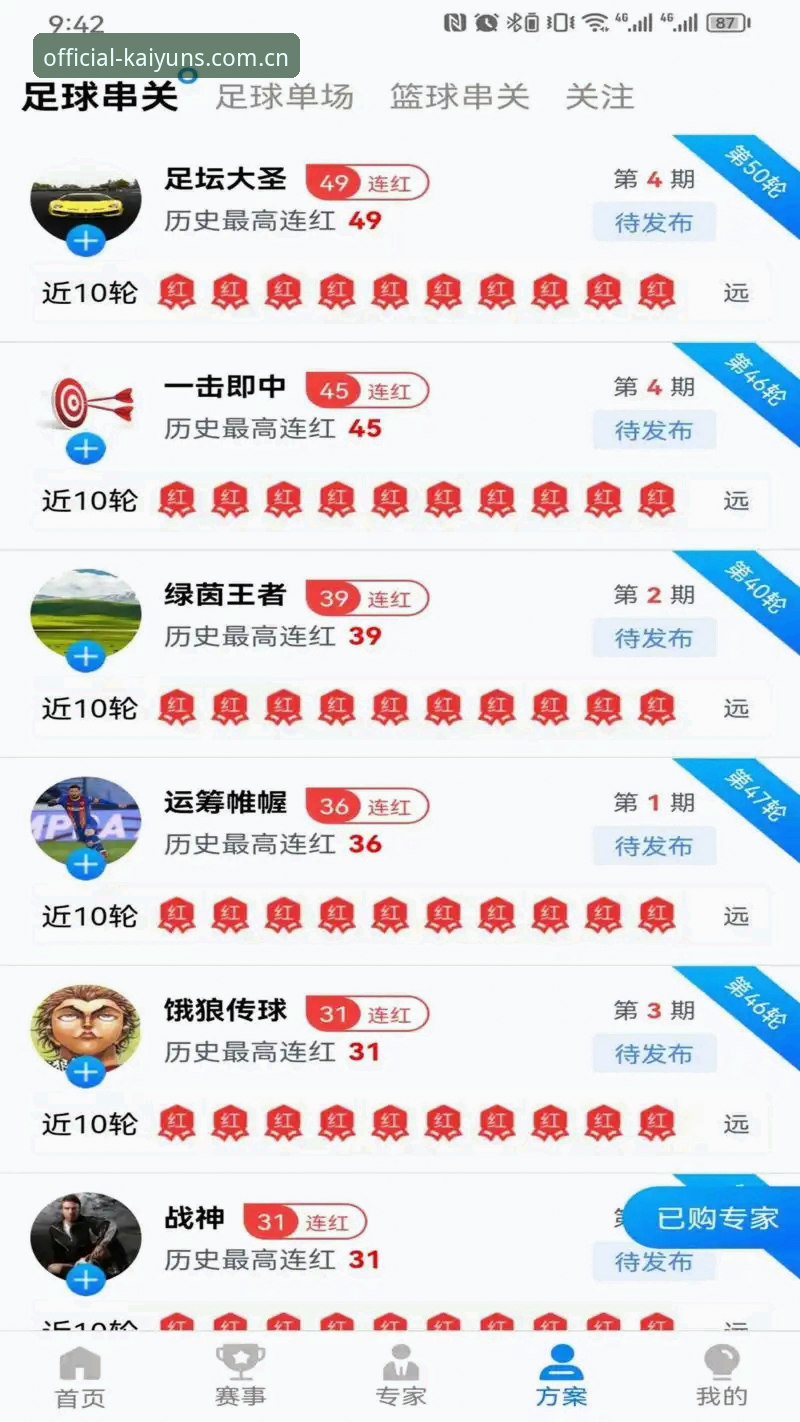 开云官方网站 行业观察:开云体育官网最新版本发布,权威博彩平台登录入口迎来重大升级