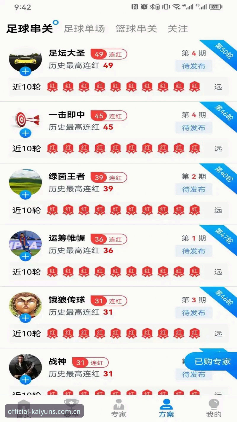 开云平台官网 开云平台官网 vs 普通博彩网站:实战派教你如何选择更高效的娱乐入口