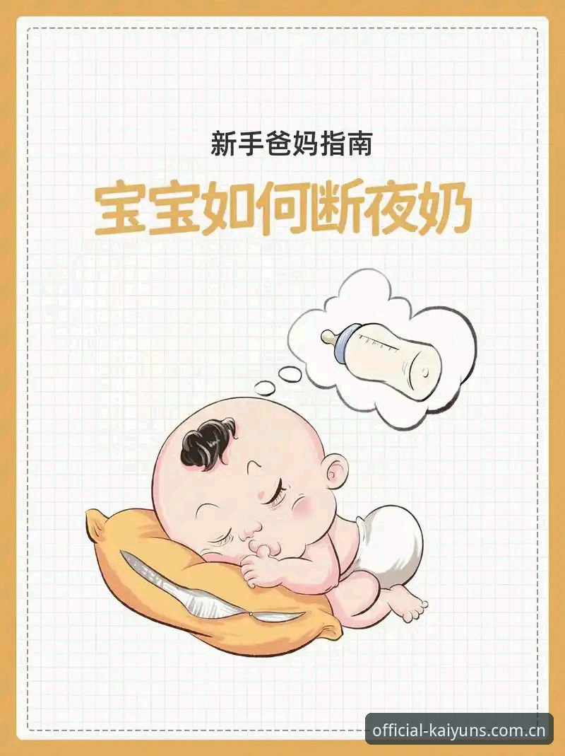 开云平台安全吗 kaiyun体育官网安全使用实用指南:新手必看必备知识